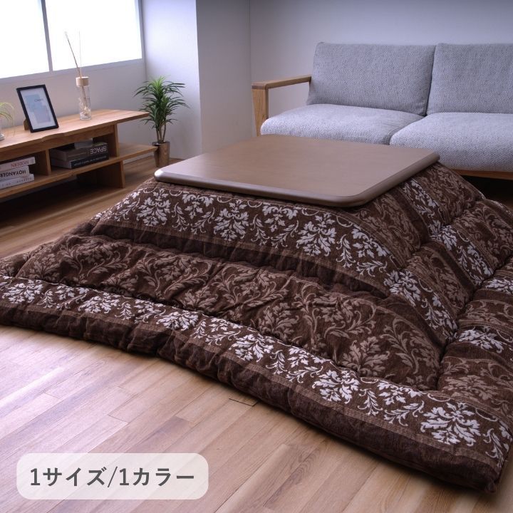 ♪こたつ 厚手 掛け布団 アンジェラ 205×205cm こたつ布団 こたつぶとん こたつ掛け布団