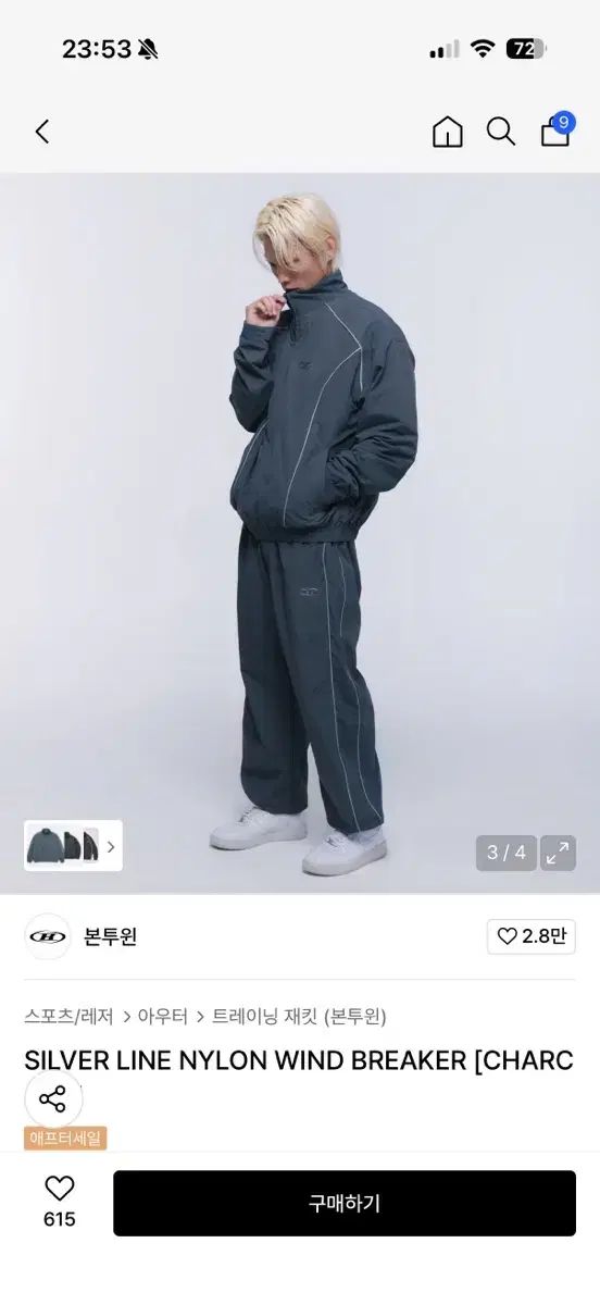 BORN TO WIN ウィンドブレーカー ジャケット WWW_NOITHATQUANGTHANH_NET