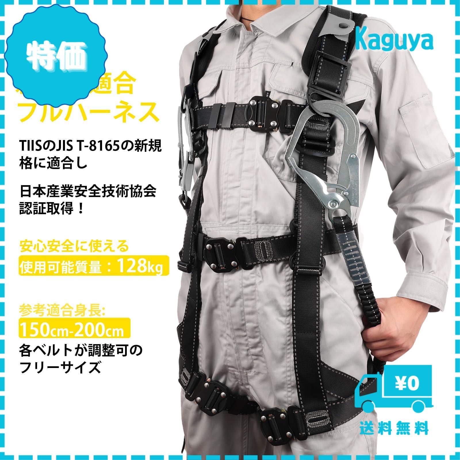 TT TRSMIMA] フルハーネス 新規格 セット フルハーネス安全帯