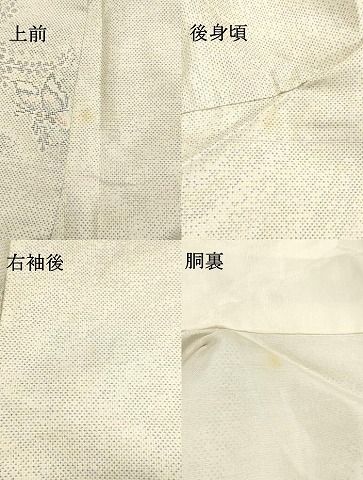 平和屋着物○本場大島紬 白大島 9マルキ 舞蝶草葉文 正絹 逸品 未使用  