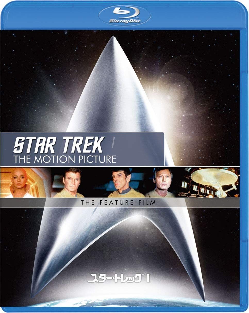 スター トレックI|リマスター版 コレクターズ エディション Blu-ray