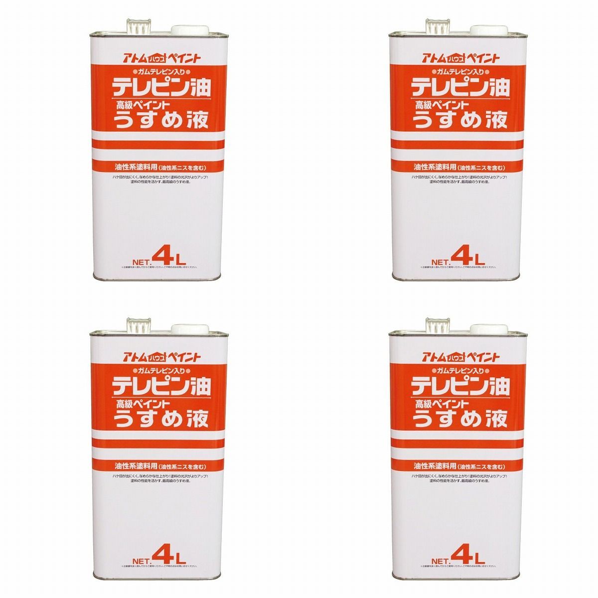 アトムハウスペイント テレピン油 4L 4缶セット【BT-58】 バックティースショップ メルカリ