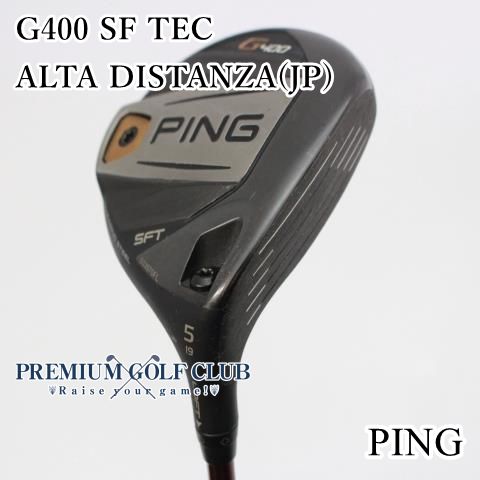 中古】[Bランク] フェアウェイウッド ピン G400 SF TEC ALTA DISTANZA