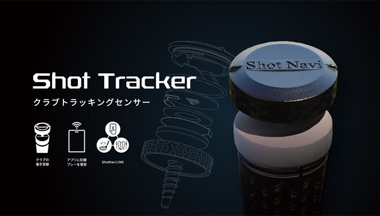 計測器