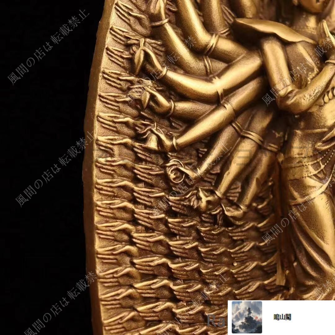 銅製 千手観世音菩薩 站像坐蓮観音仏像 装飾品 工芸品 美術品 置物 楽天市場】千手観音 仏像 置物 千手観音像 坐像 千手千眼観音