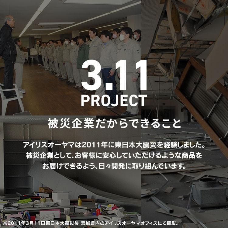 【公式】【2本セット】家具転倒防止棒 転倒防止 突っ張り棒 転倒防止棒 家具転倒防止伸縮棒 Mサイズ 地震 防災 ホワイト アイリスオーヤマ KTB-40R