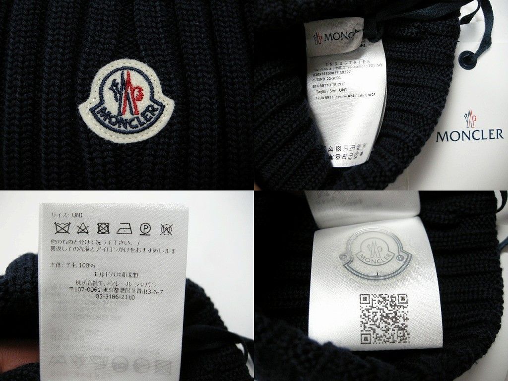 【MONCLER】ビーニー　ネイビー MONCLER 完売御礼 モンクレール ユニセックス ニットキャップ