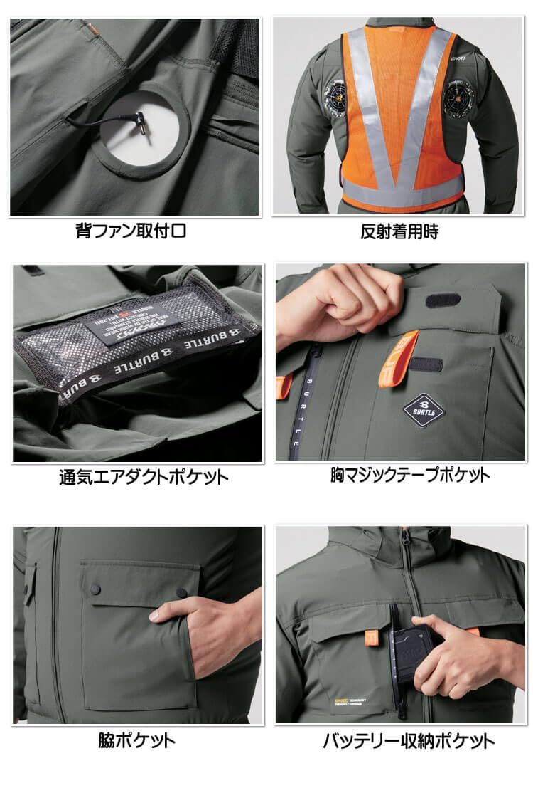 バートル エアークラフト