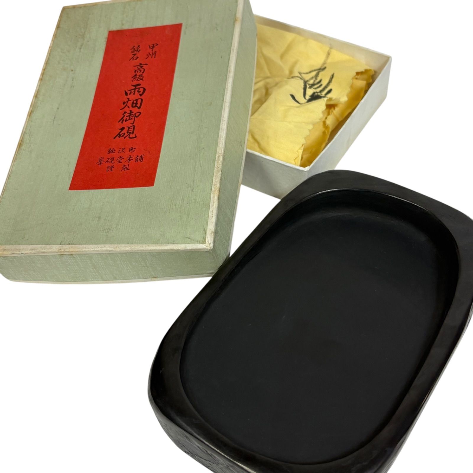 唐物 中国清時代端溪古硯 ケース付き※激安骨董品 AK1229A3-2 2025年