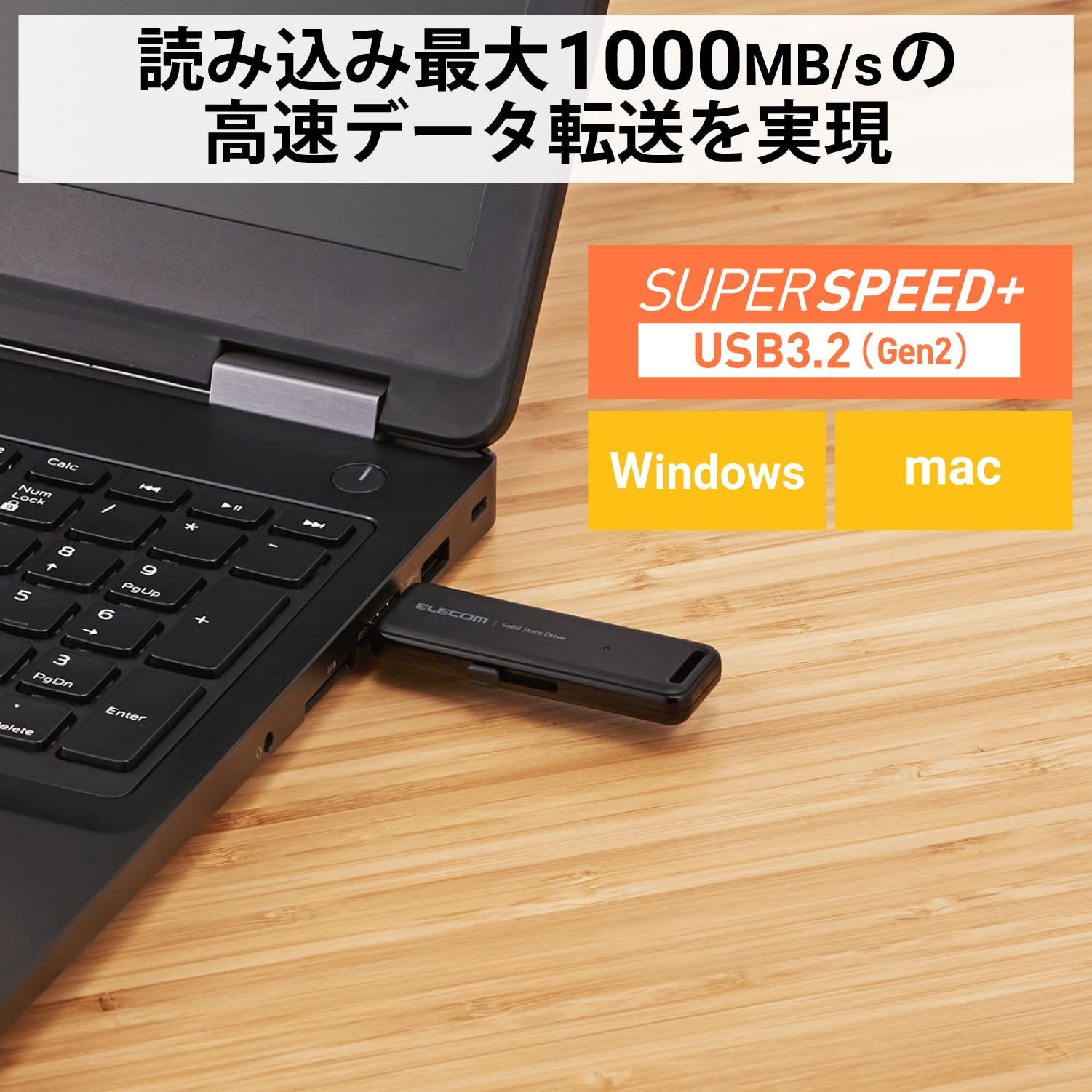 PC周辺機器 エレコム 外付けssd 1TB コンパクト ポータブル PS5/PS4