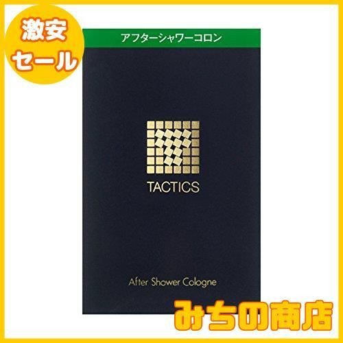 【数量限定】タクティクス アフターシャワーコロン 150mL