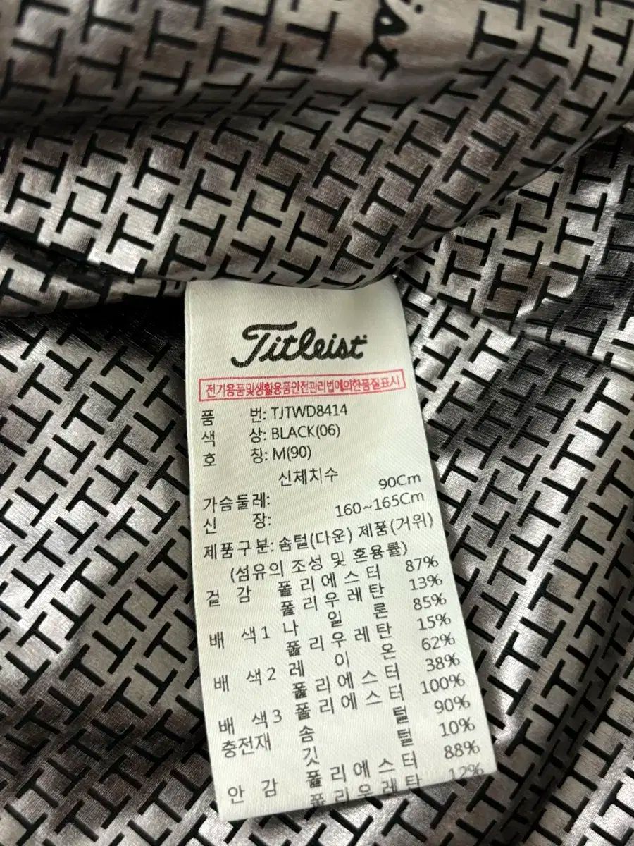 Titleist タイトリスト