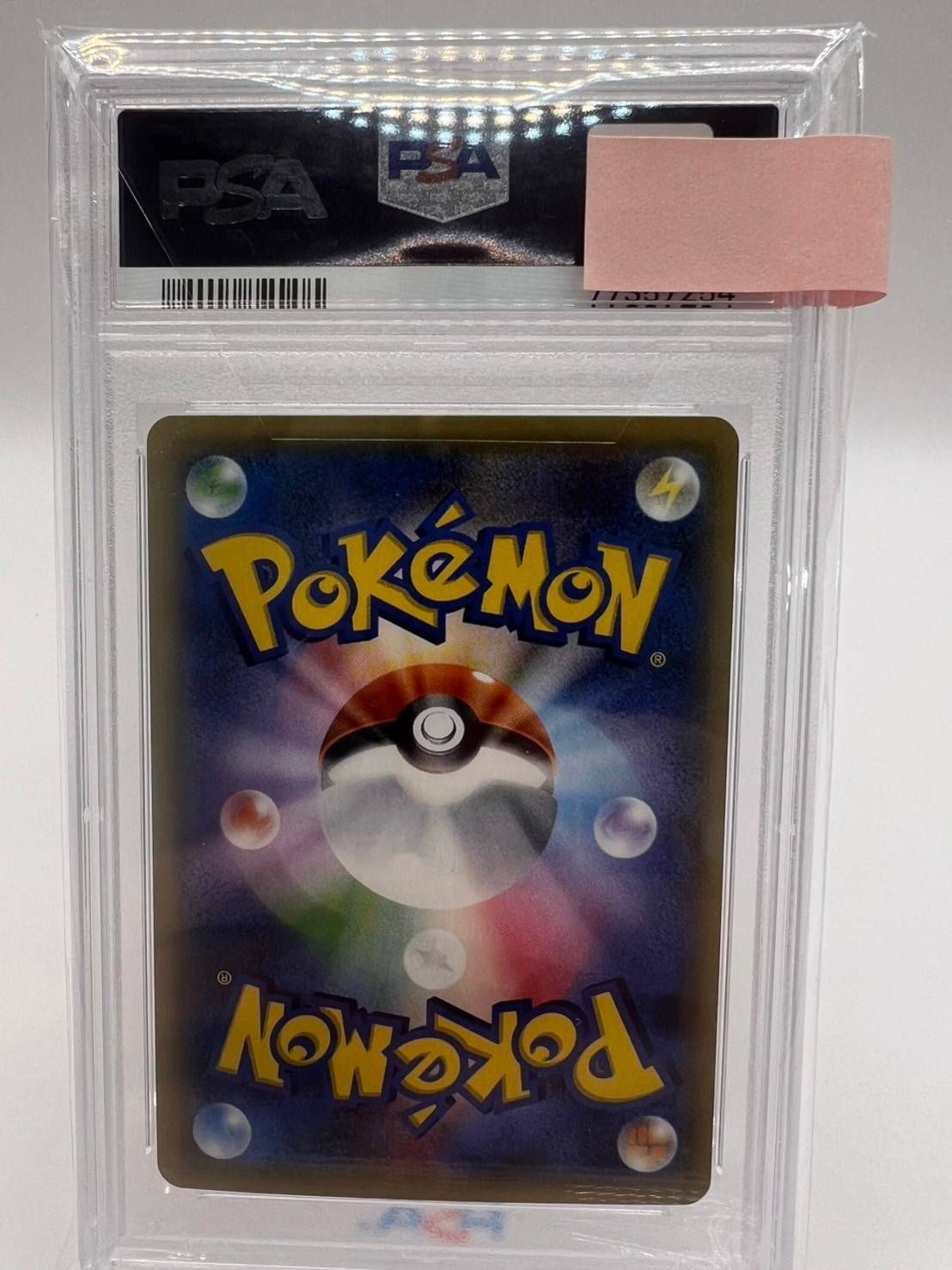 中古品】 ポケカ アズサ SR 064/059 PSA10 - メルカリ