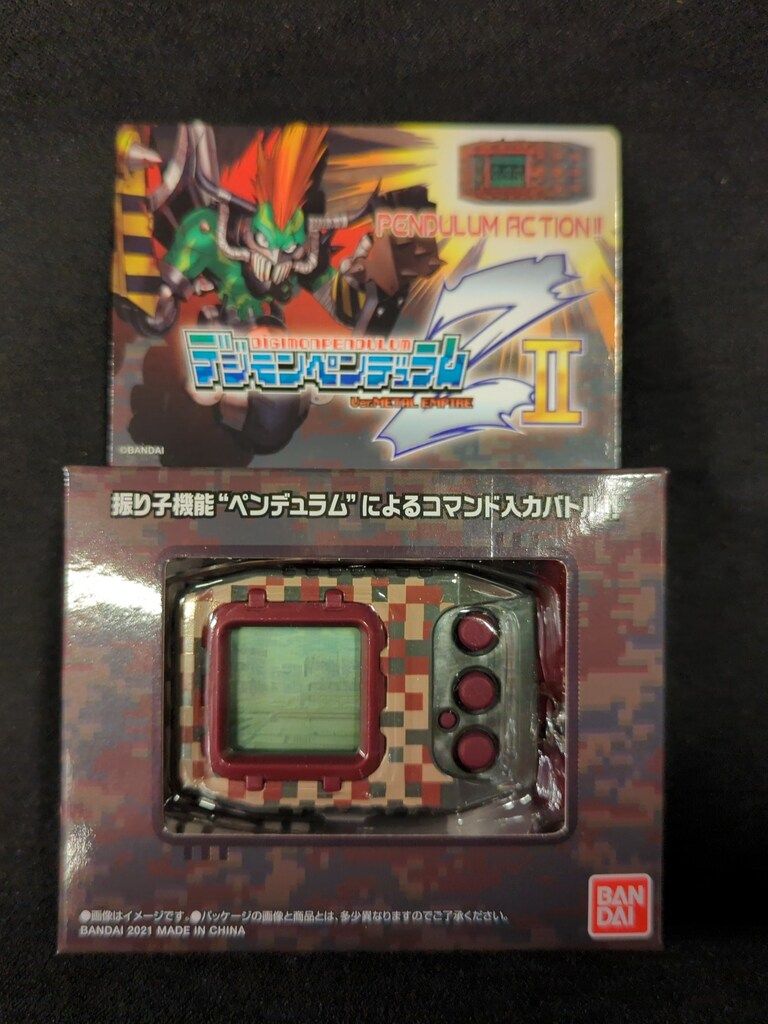 抽選販売】デジモンペンデュラムZ II | フィギュア・プラモデル