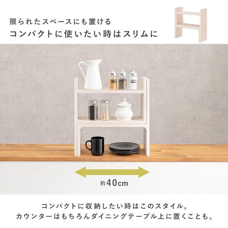 オシャレ スリムラック