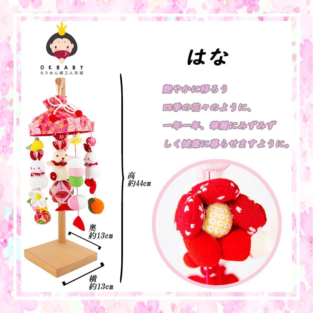 吊るし雛 ちりめん天然木製台付