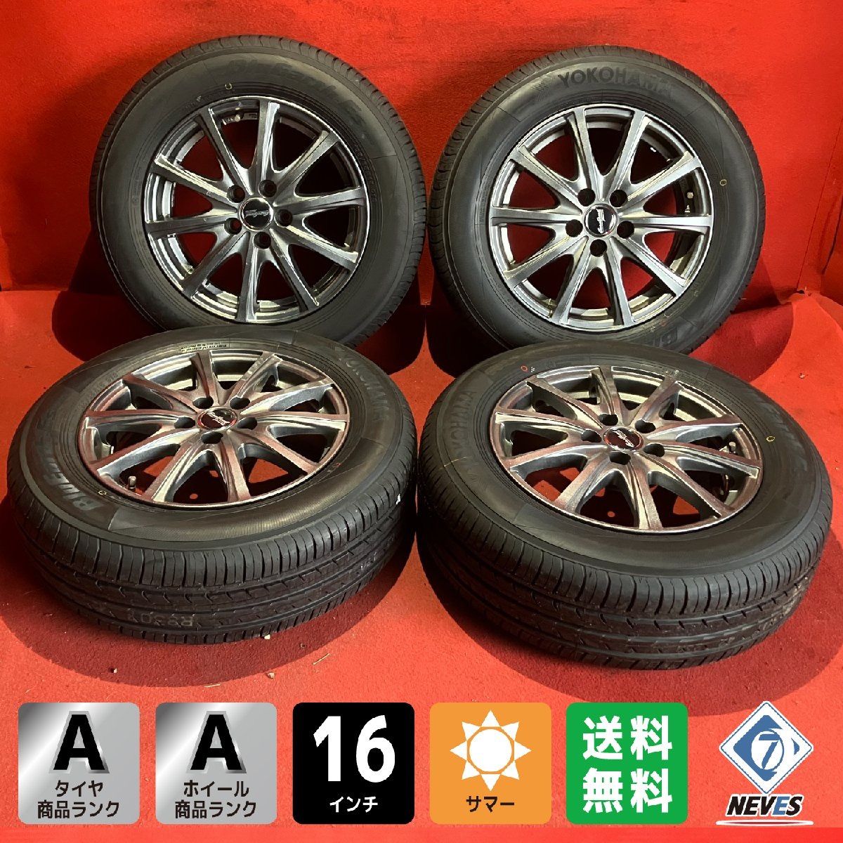 サマータイヤホイールセット 195|65R15 YOKOHAMA ES32 15x6.0 45 100-5HEUROSPEED 4本SET