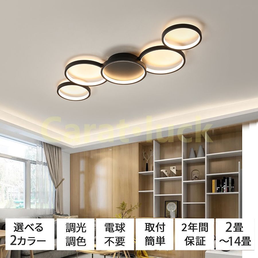 調光調色 北欧