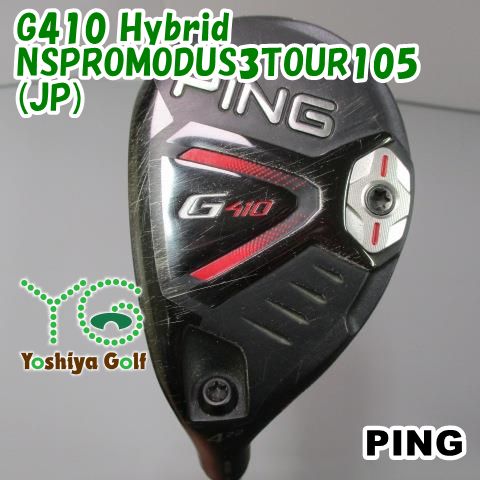 レフティーユーティリティ ピン G410 Hybrid/NSPROMODUS3TOUR105