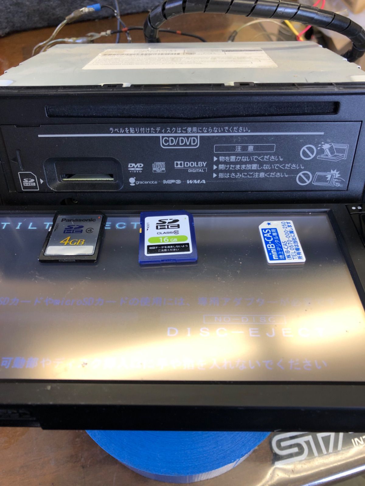 ダイハツ純正ナビ カーナビ NSZN-W62 Bluetooth DVD 地デジ ダイハツ純正ナビ カーナビ NSZN-W62 Bluetooth DVD 地デジ
