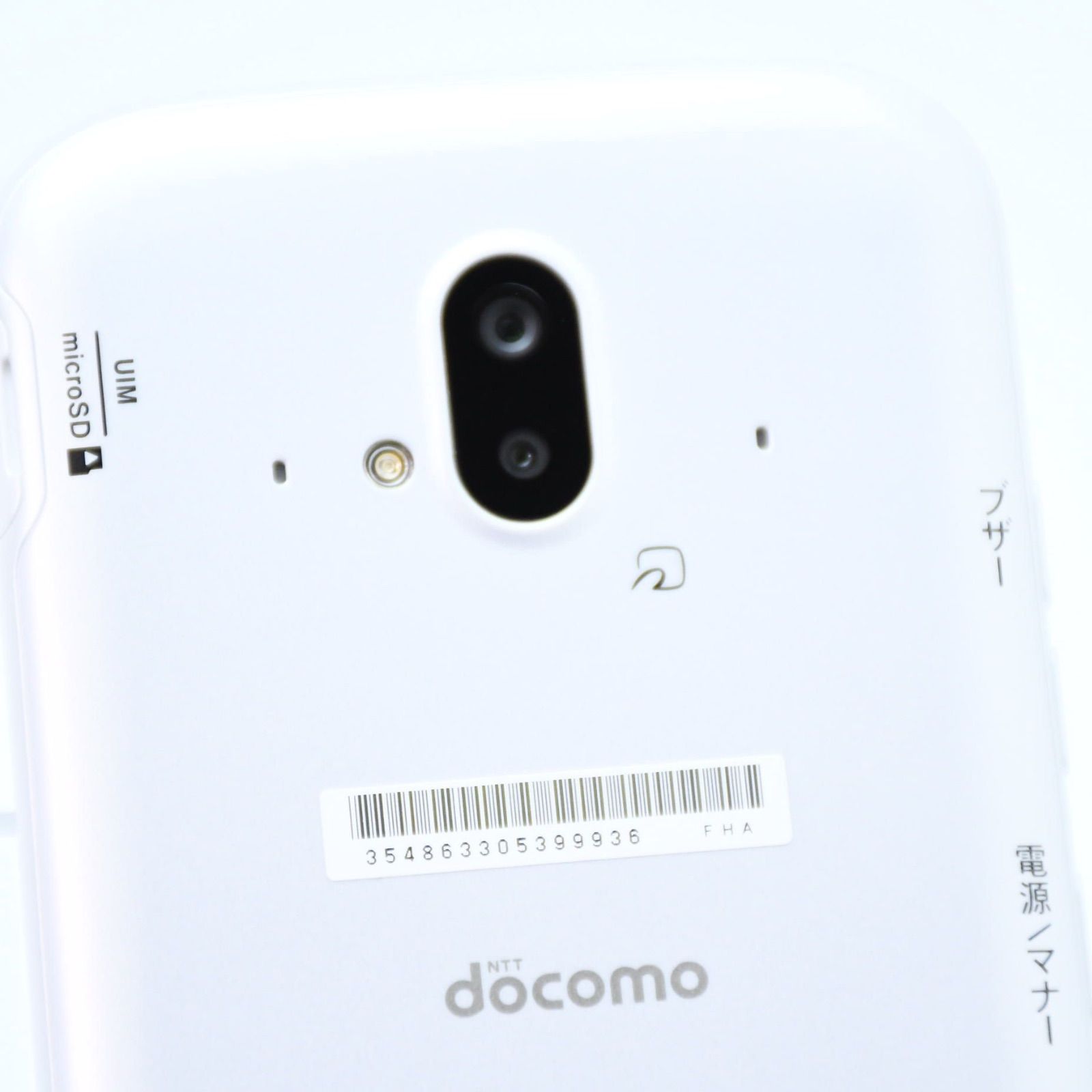 液晶美品＊電池良好】SIMフリー 節約 docomo スマートフォン F-52B