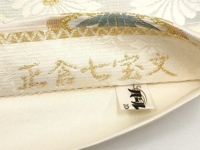 平和屋着物□極上 西陣 田中義織物謹製 六通柄袋帯 唐織 九百芙蓉 正倉