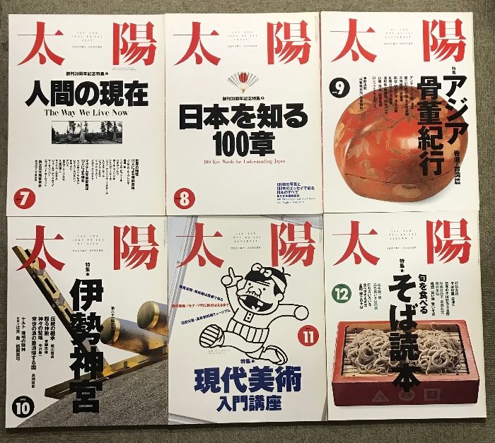 36冊 セット