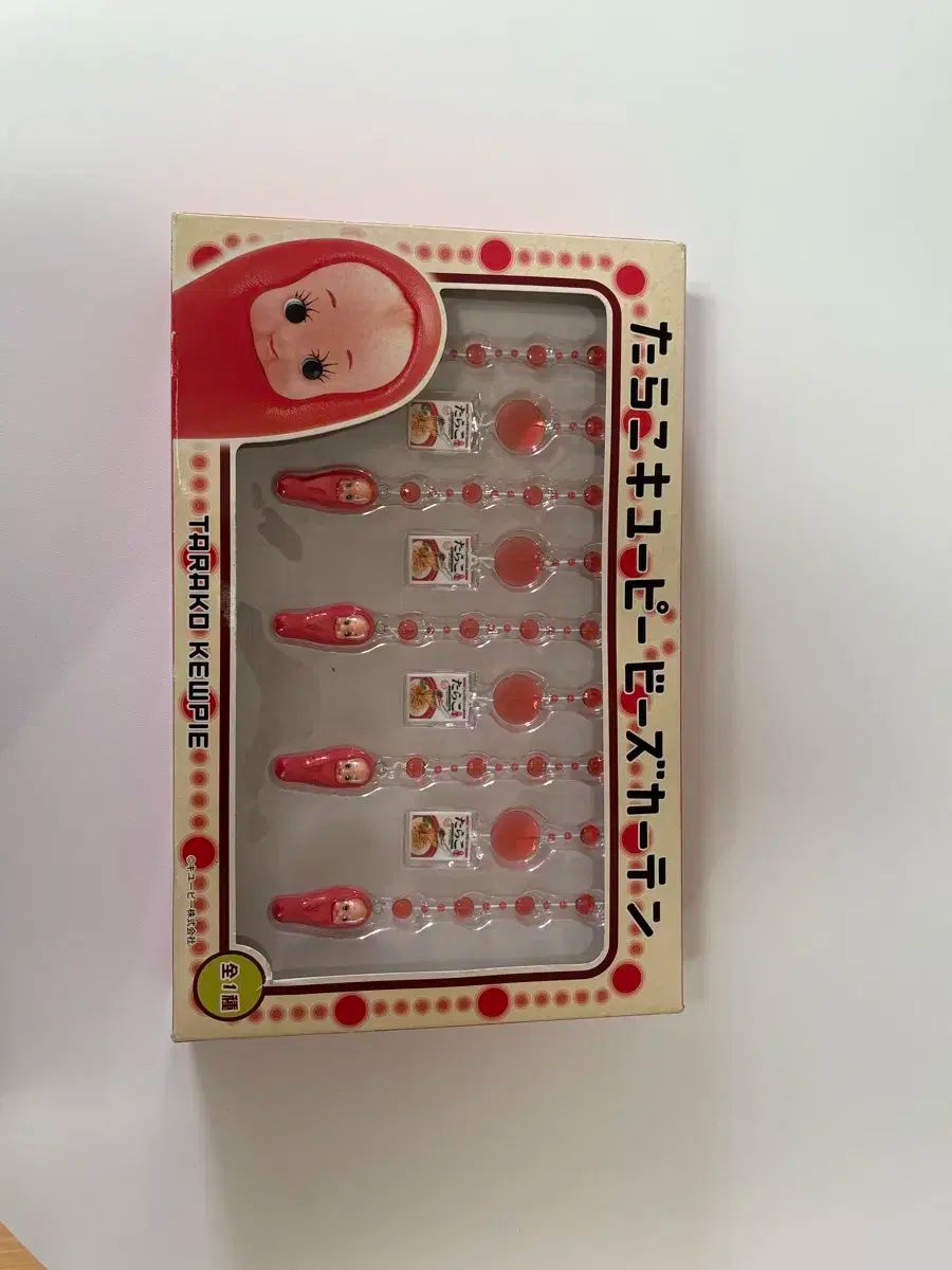 たらこ キューピー ビズボール ビーズフィート 未開封 新品 たらこ