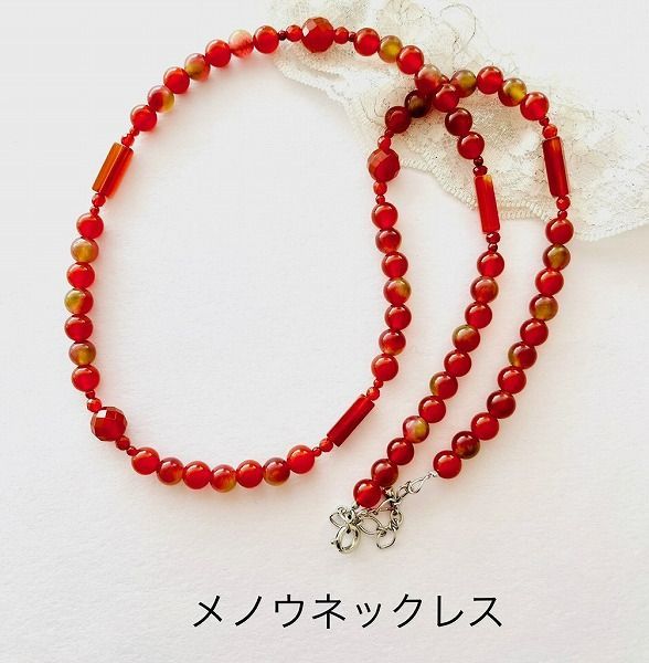 還暦祝い 女性赤メノウ ネックレス 孔雀メノウ 天然石 メノウ ロング