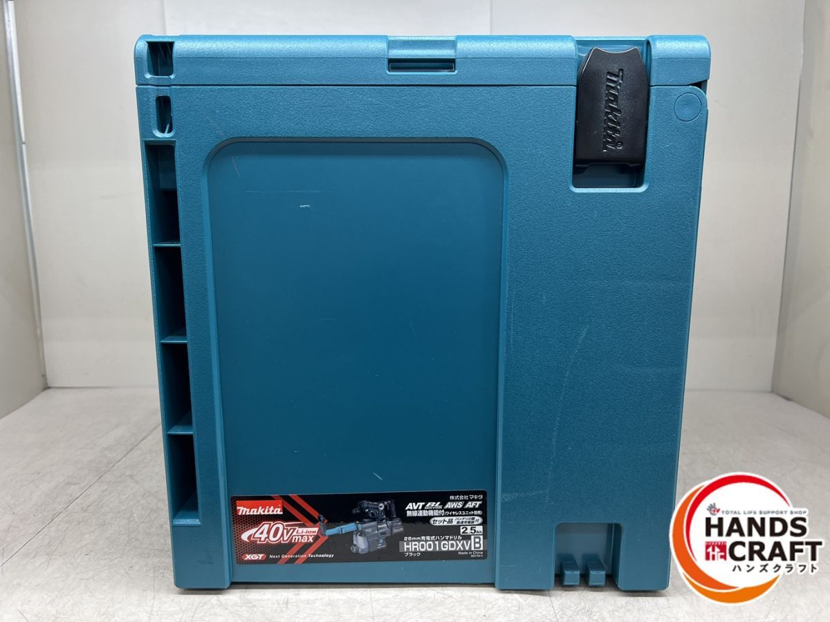 集じんシステム バッテリ充電器付