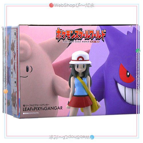 bn:3] 【未開封】 ポケモンスケールワールド カントー地方 リーフ