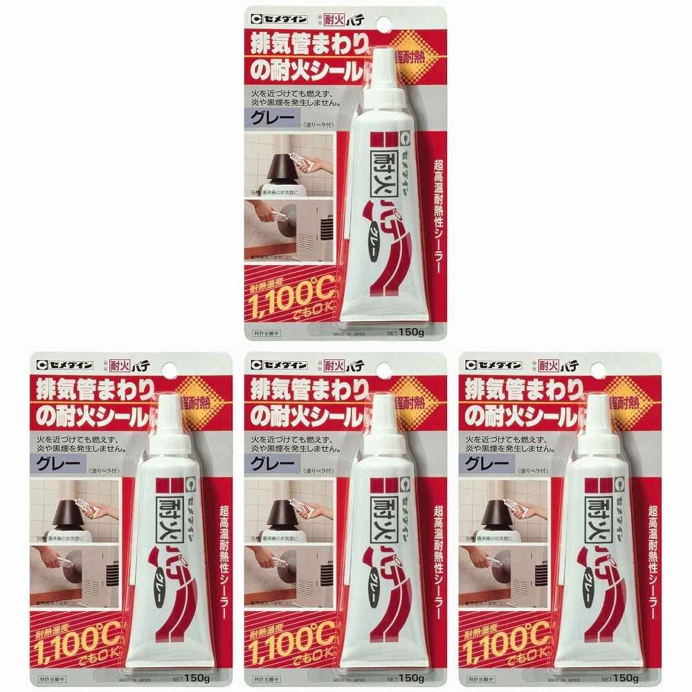 楽天市場】セメダイン 耐火パテ 耐熱温度1100度！ : ノナカ金物店