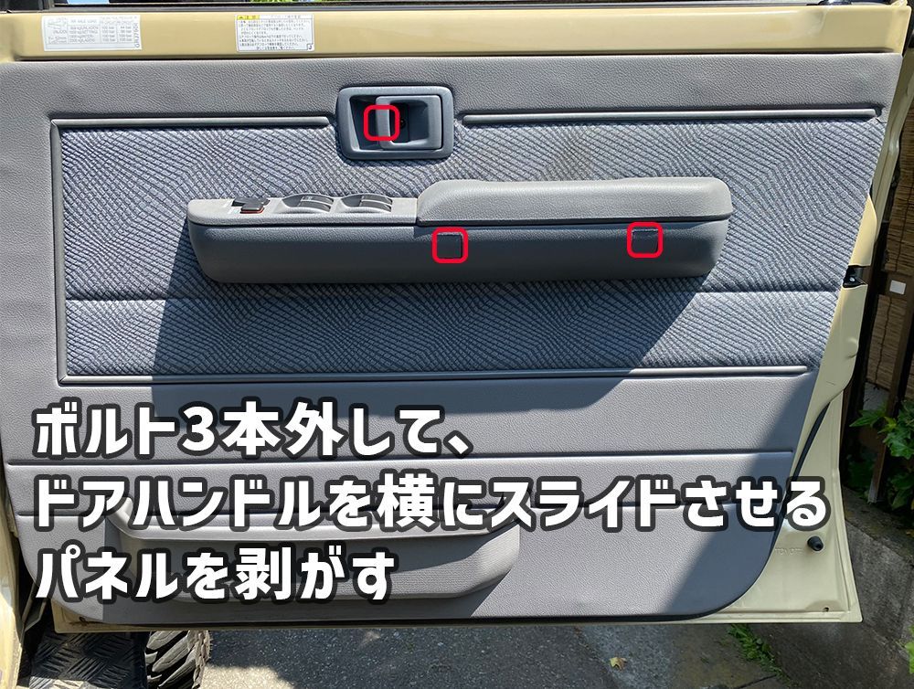 ランドクルーザー70 ドアポケット ドリンクホルダー カップホルダー 送料無料 - メルカリ