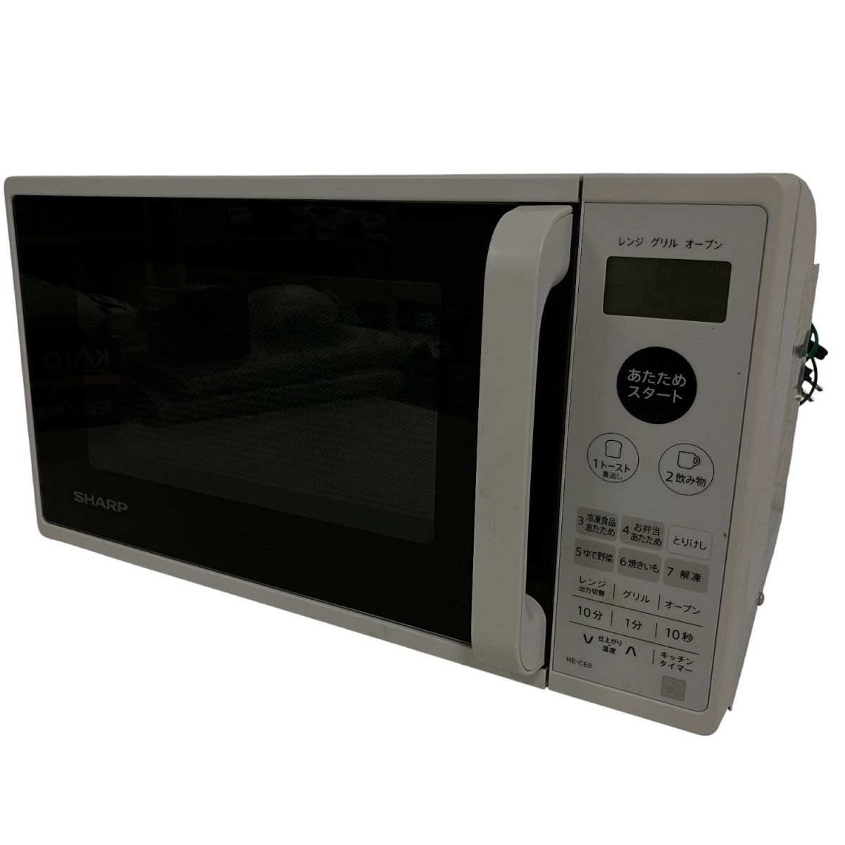 SHARP シャープ RE-CE8-KW 2021年製 電子レンジ 家電 B10487370