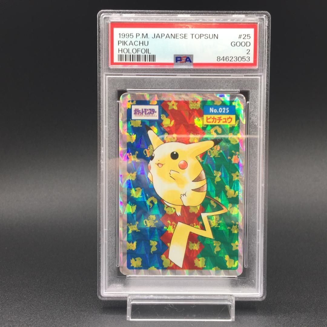 PSA2 ピカチュウ No.025 トップサン ポケモンカード - メルカリ