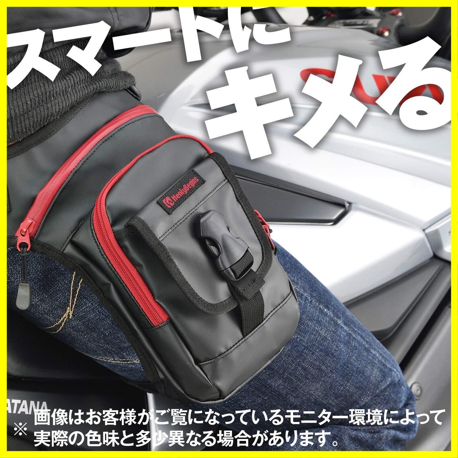1L レッグバッグ ターポリン バイク用 長財布収納可 3室構造 デイトナ 