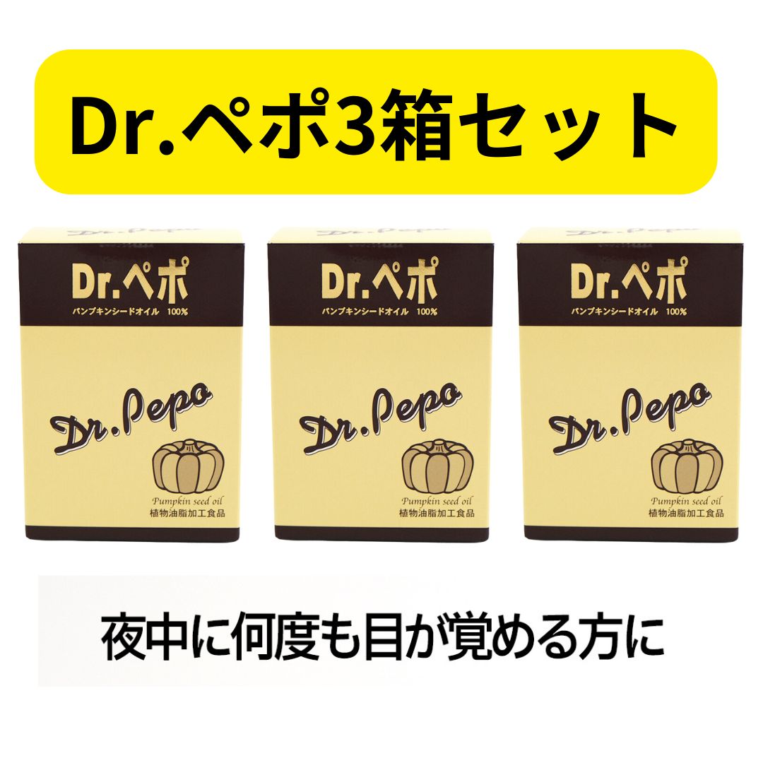 ドクターペポ（Drぺポ） ６個セット - サプリメント・ビタミン