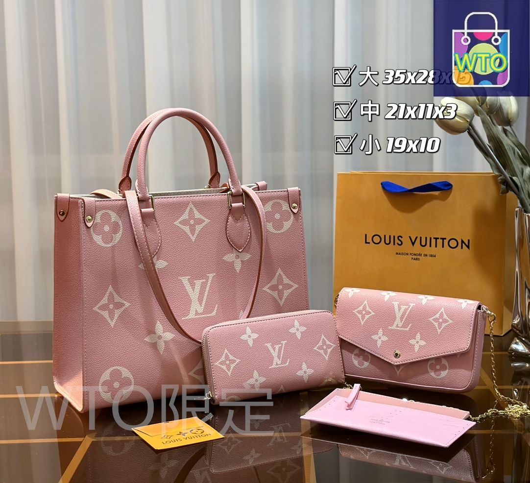 Louis Vuitton 3点セットおまけ3点合計6点セット Louis Vuitton 3点セットおまけ3点合計6点セット安い