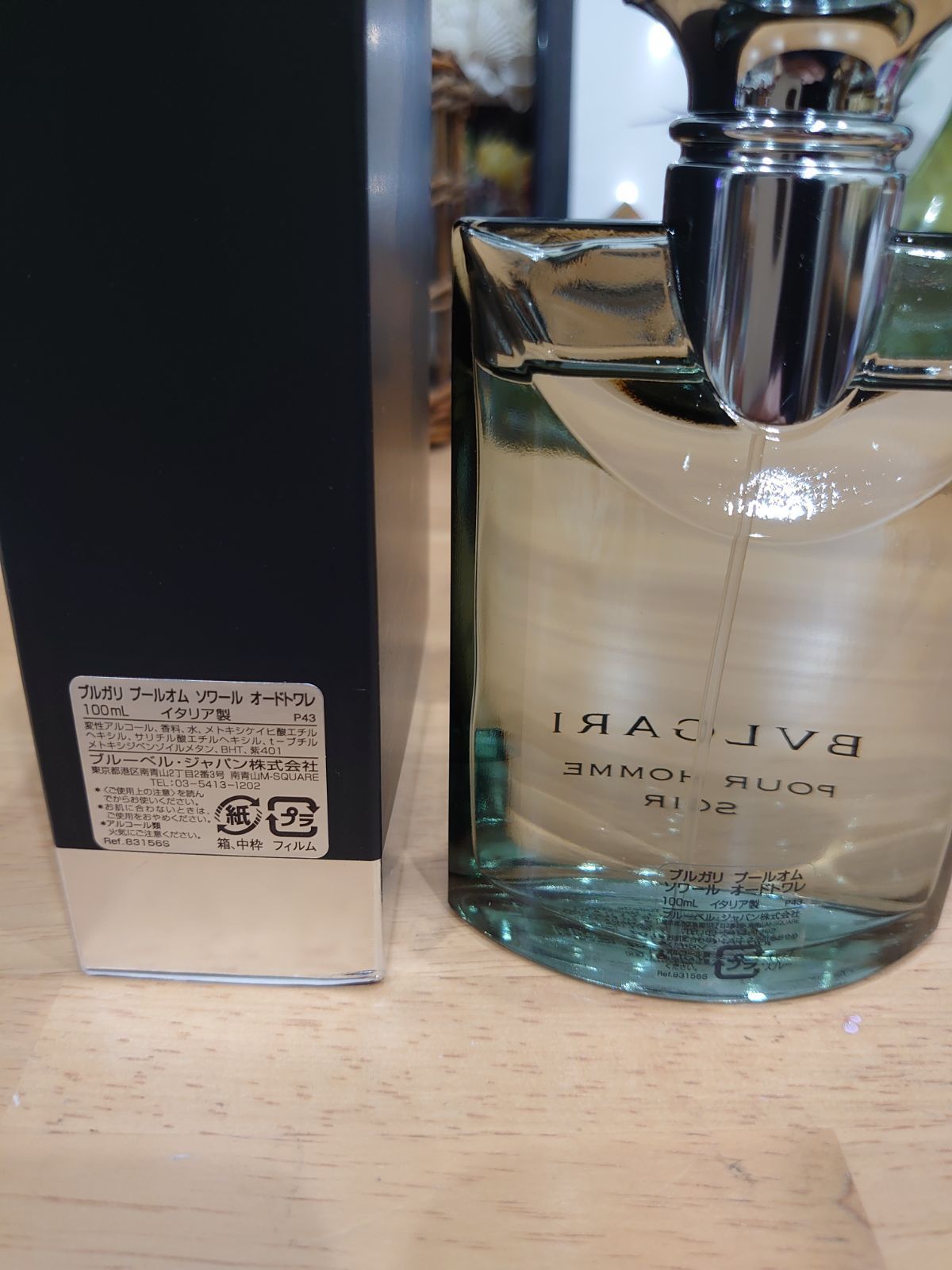 新品 BVLGARI ブルガリ プールオム ソワール オードトワレ100ml - 香水