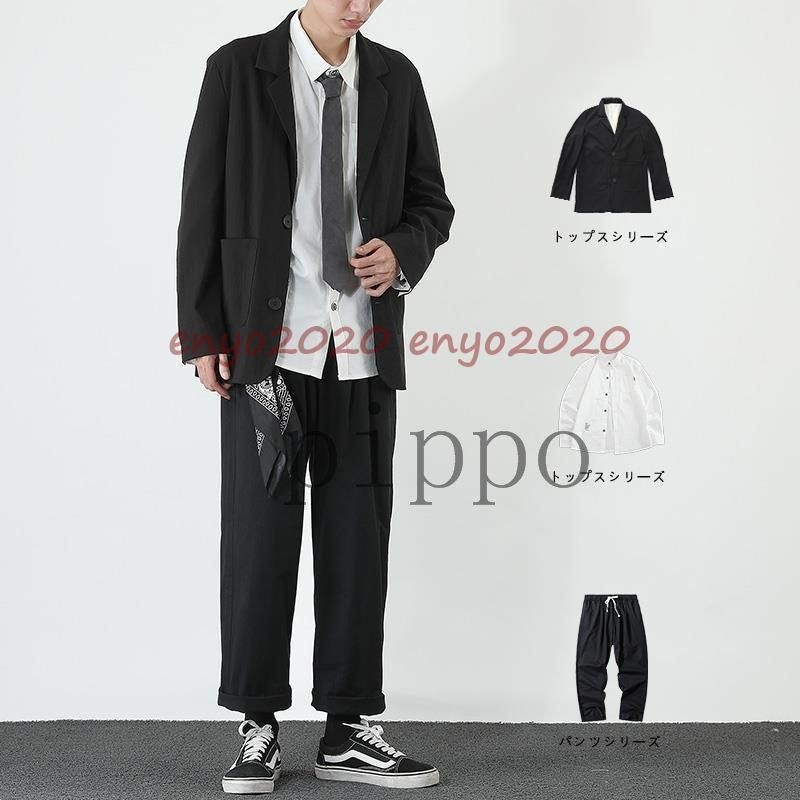 男子高校生 コスプレ衣装