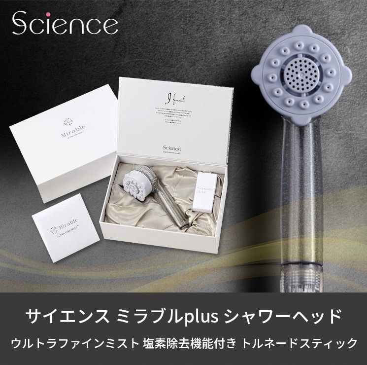 シャワーヘッド
