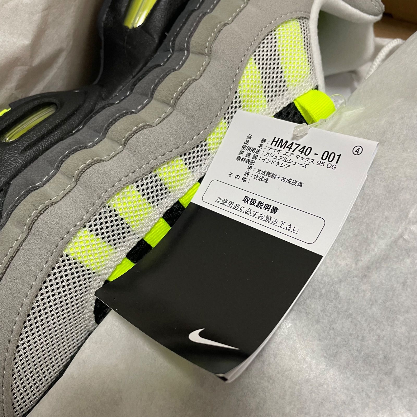 定価24,200円 黒タグ付 NIKE AIR MAX 95 OG Big Bubble Neon Yellow 