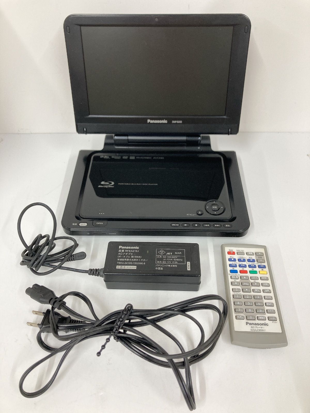 アウトレット あと3時間で消します デイトナブリザックセット 楽天市場