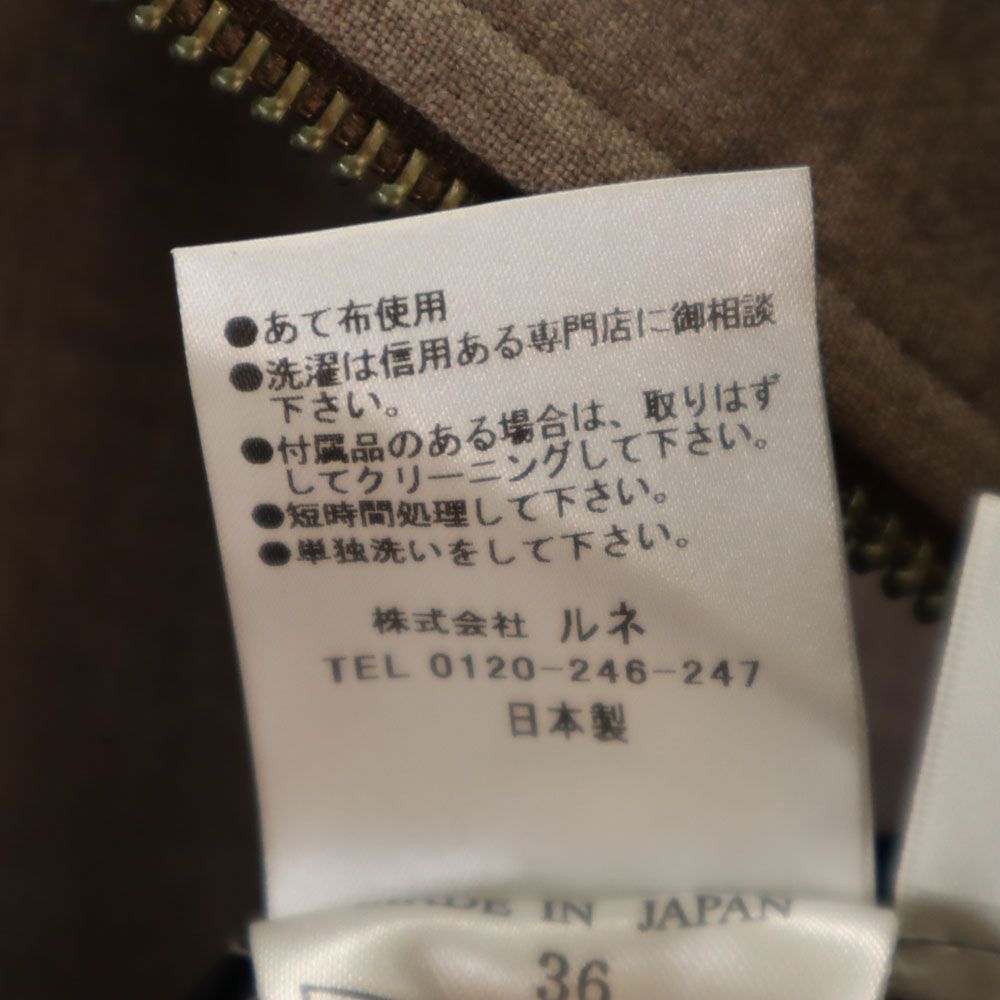 René - 古着 未使用 Rene ルネ 19AW 日本製 ウールブレンド ダブルライダースジャケット 36 ベージュ レディース 未使用 Rene ルネ 19AW 日本製 ウールブレンド ダブルライダース
