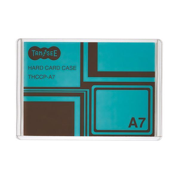（まとめ）TANOSEE ハードカードケース A7再生PET 1セット(20枚)