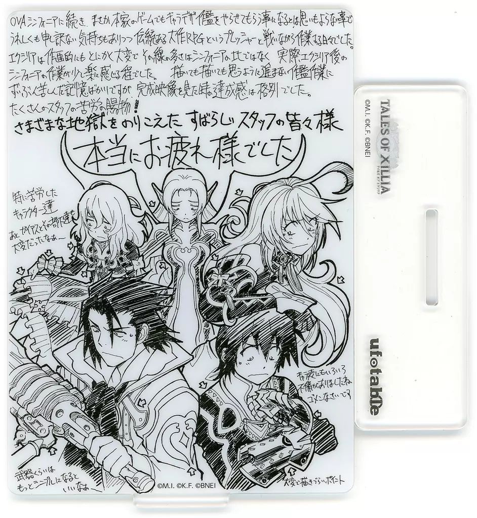 中古】アクリルスタンド・アクリルパネル 集合(テイルズ オブ