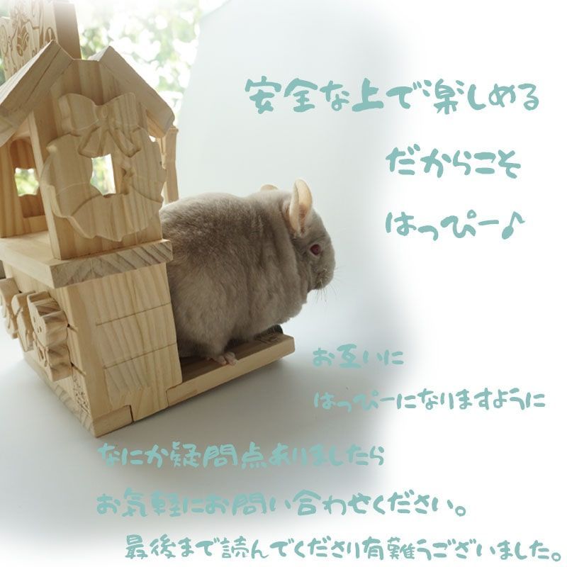 ナチュラルインテリア