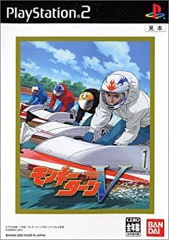 【中古】モンキーターンV BANDAI THE BEST