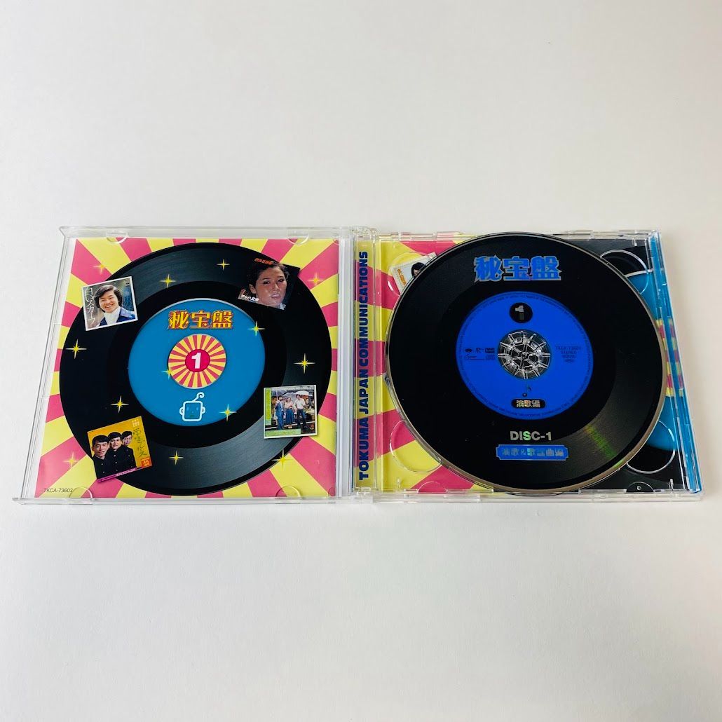 (未使用･未開封品)　NHK映像歌年鑑 ~そういえばあの時このうた~ 1972-1973 [DVD] sdt40b8 懐かしい映像🎵 - YouTube