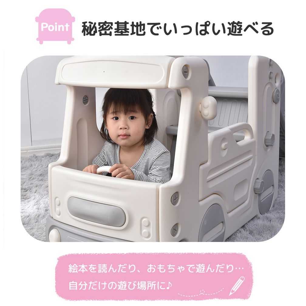 バスすべり台